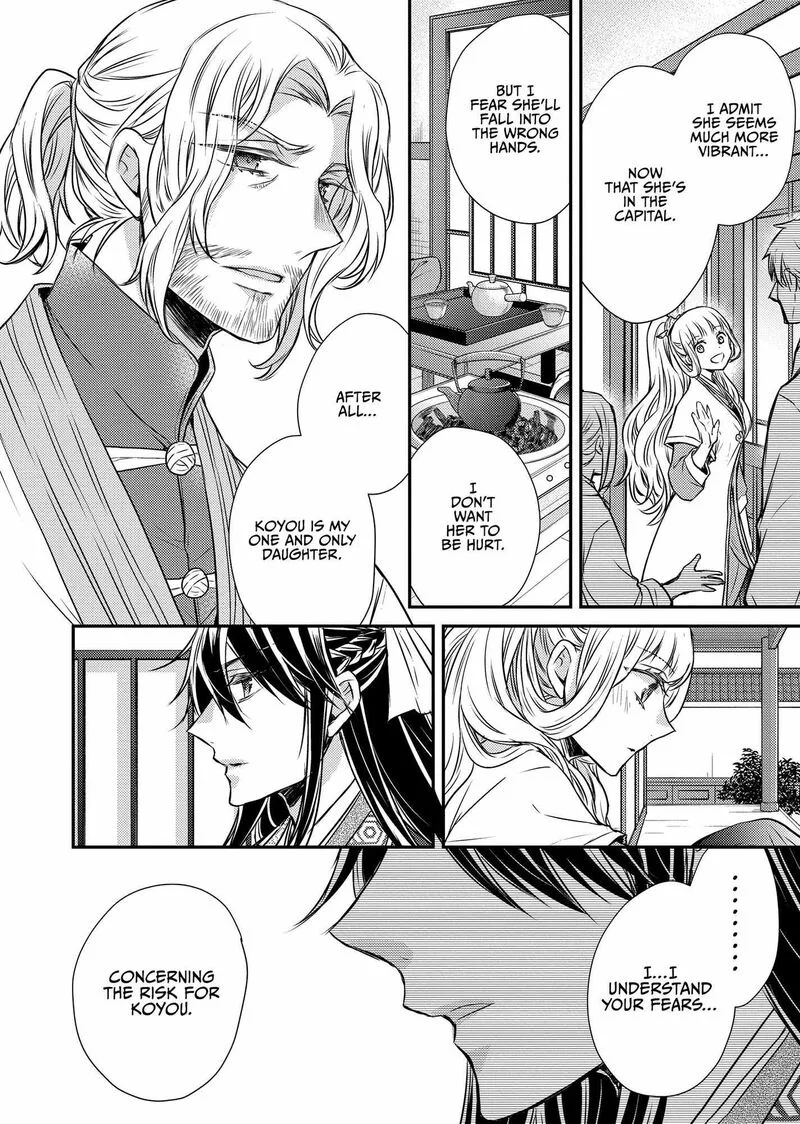 Gekkakoku Kiiden Chapter 47 page 24