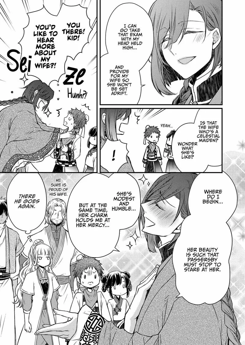 Gekkakoku Kiiden Chapter 47 page 5