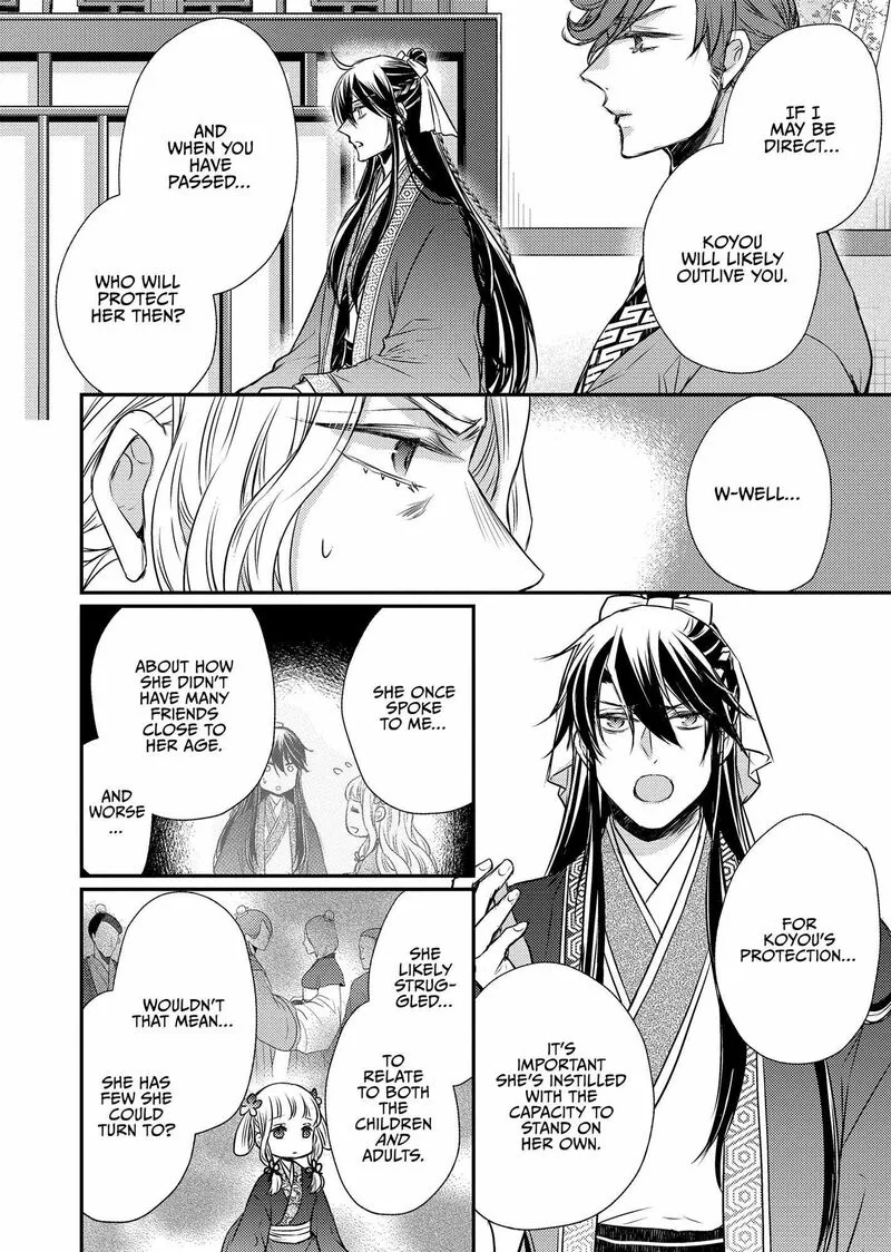Gekkakoku Kiiden Chapter 47 page 26