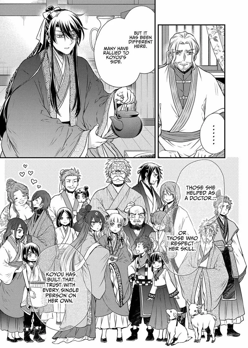Gekkakoku Kiiden Chapter 47 page 27