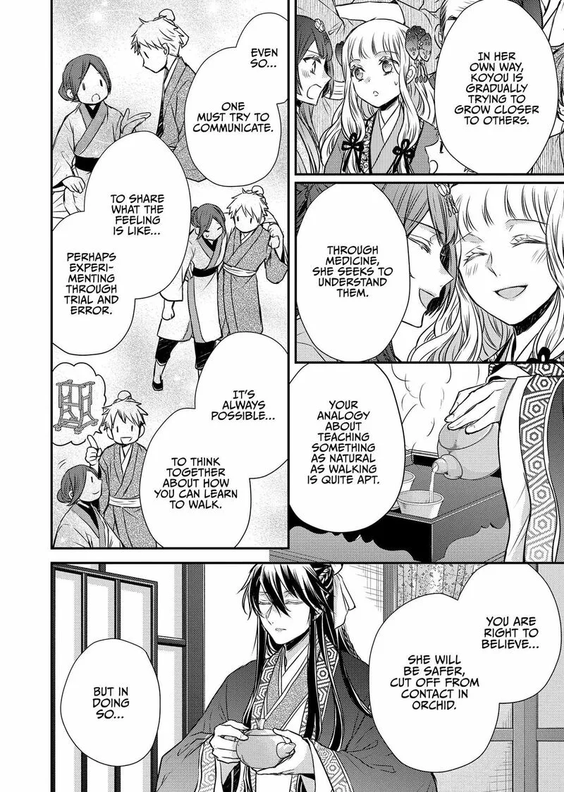 Gekkakoku Kiiden Chapter 47 page 28