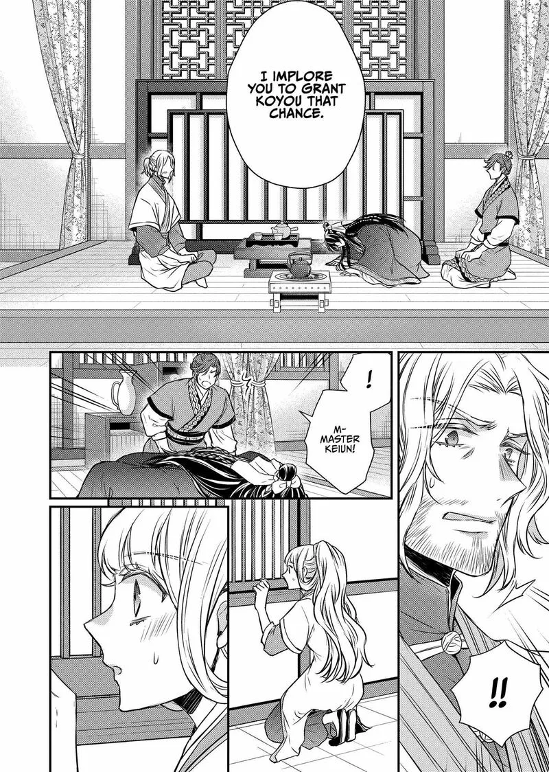 Gekkakoku Kiiden Chapter 47 page 30
