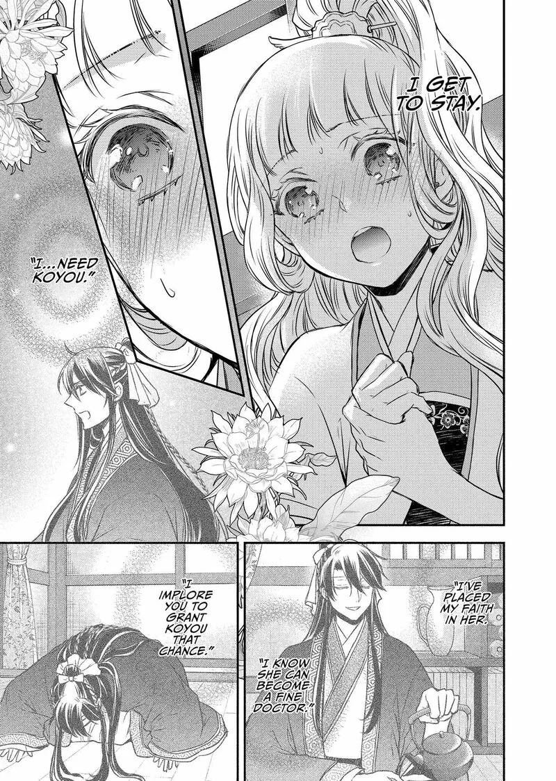 Gekkakoku Kiiden Chapter 47 page 39