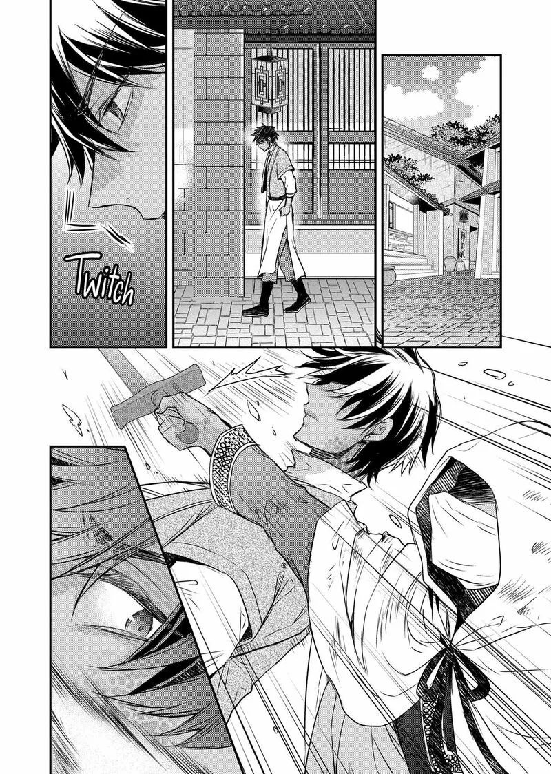 Gekkakoku Kiiden Chapter 47 page 42