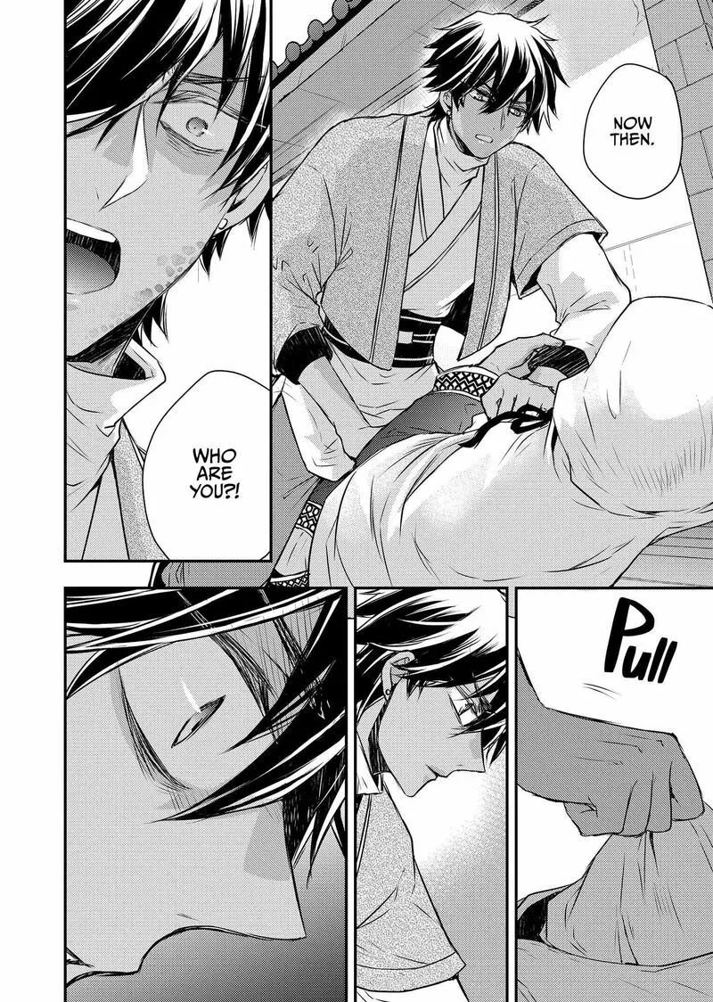Gekkakoku Kiiden Chapter 47 page 46