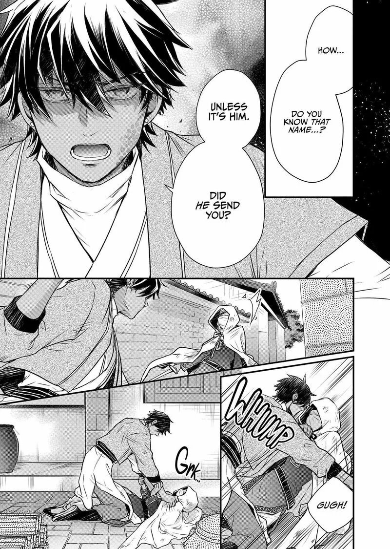Gekkakoku Kiiden Chapter 47 page 45