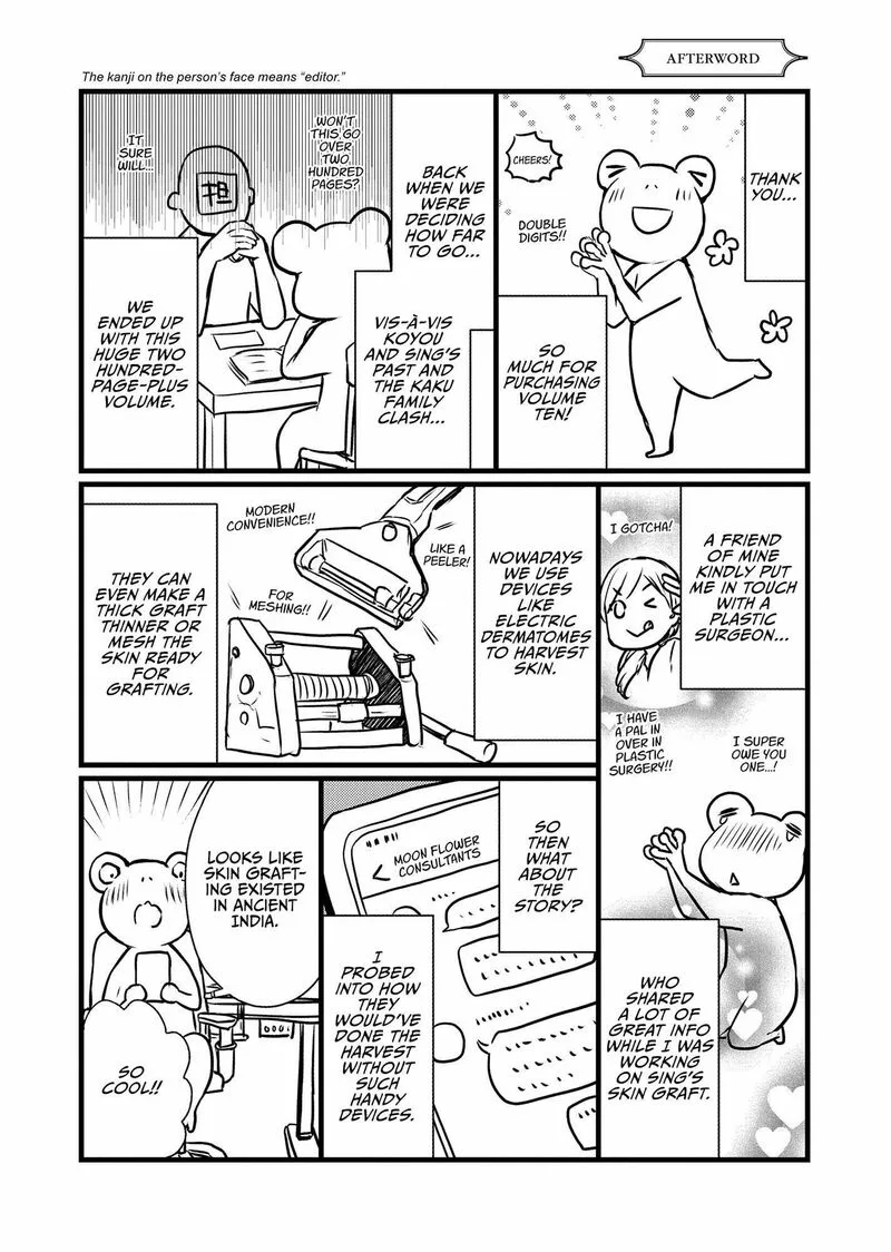 Gekkakoku Kiiden Chapter 47 page 48