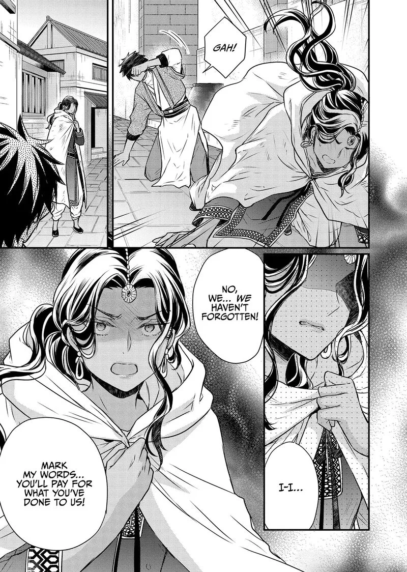 Gekkakoku Kiiden Chapter 48 page 8