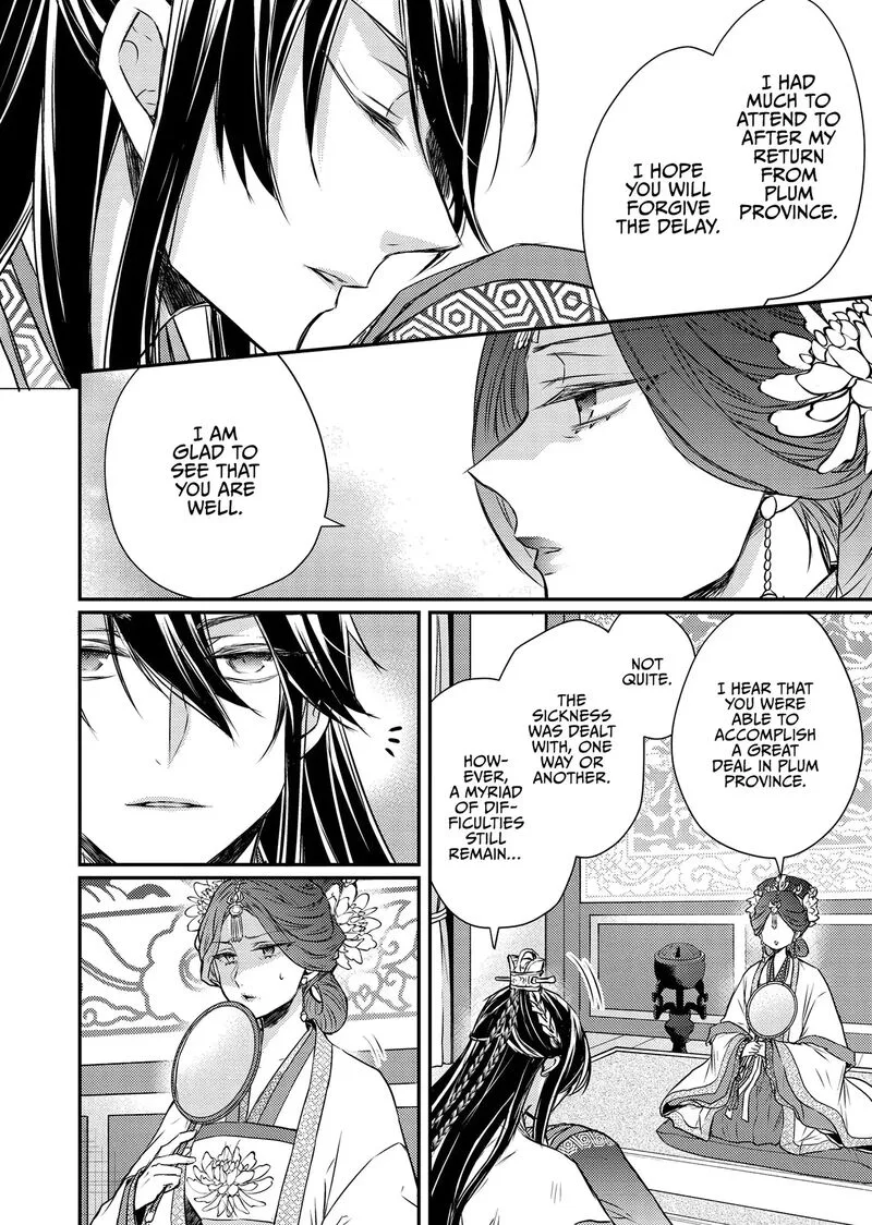Gekkakoku Kiiden Chapter 48 page 19