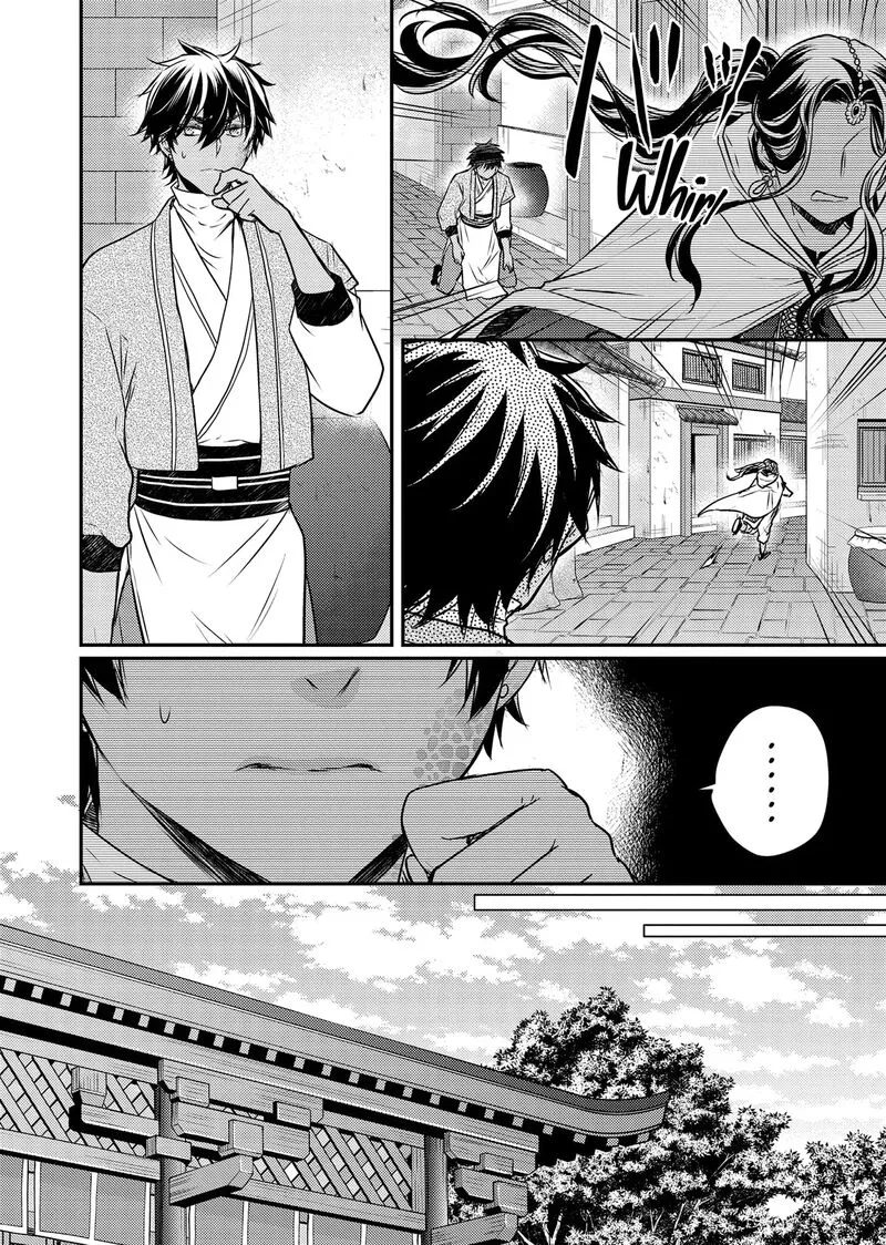 Gekkakoku Kiiden Chapter 48 page 9