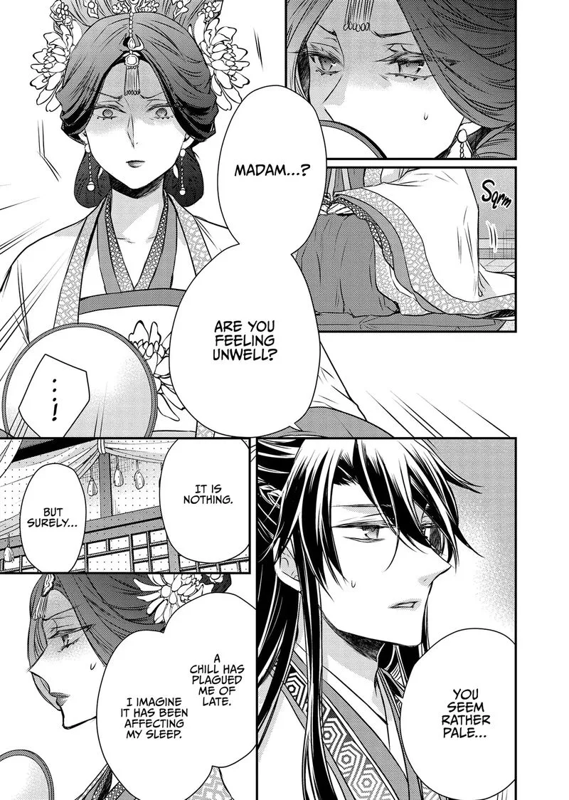 Gekkakoku Kiiden Chapter 48 page 20