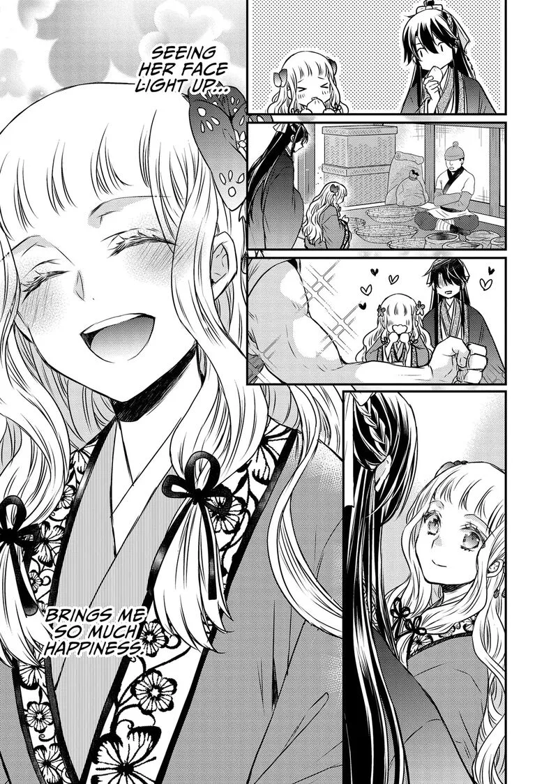 Gekkakoku Kiiden Chapter 48 page 16