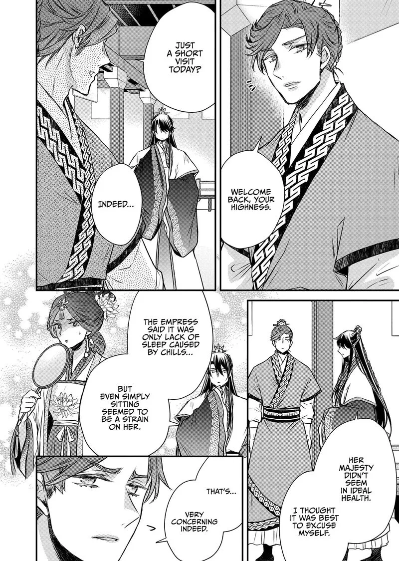 Gekkakoku Kiiden Chapter 48 page 23