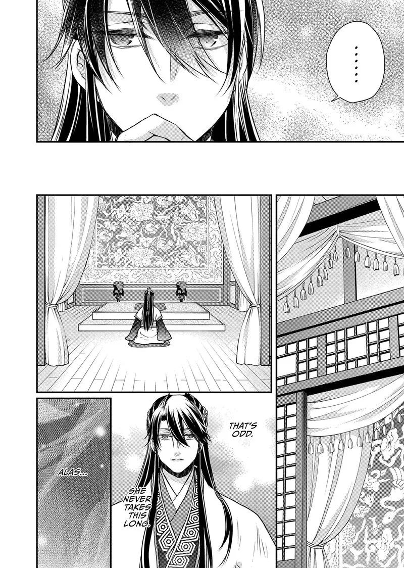 Gekkakoku Kiiden Chapter 48 page 11