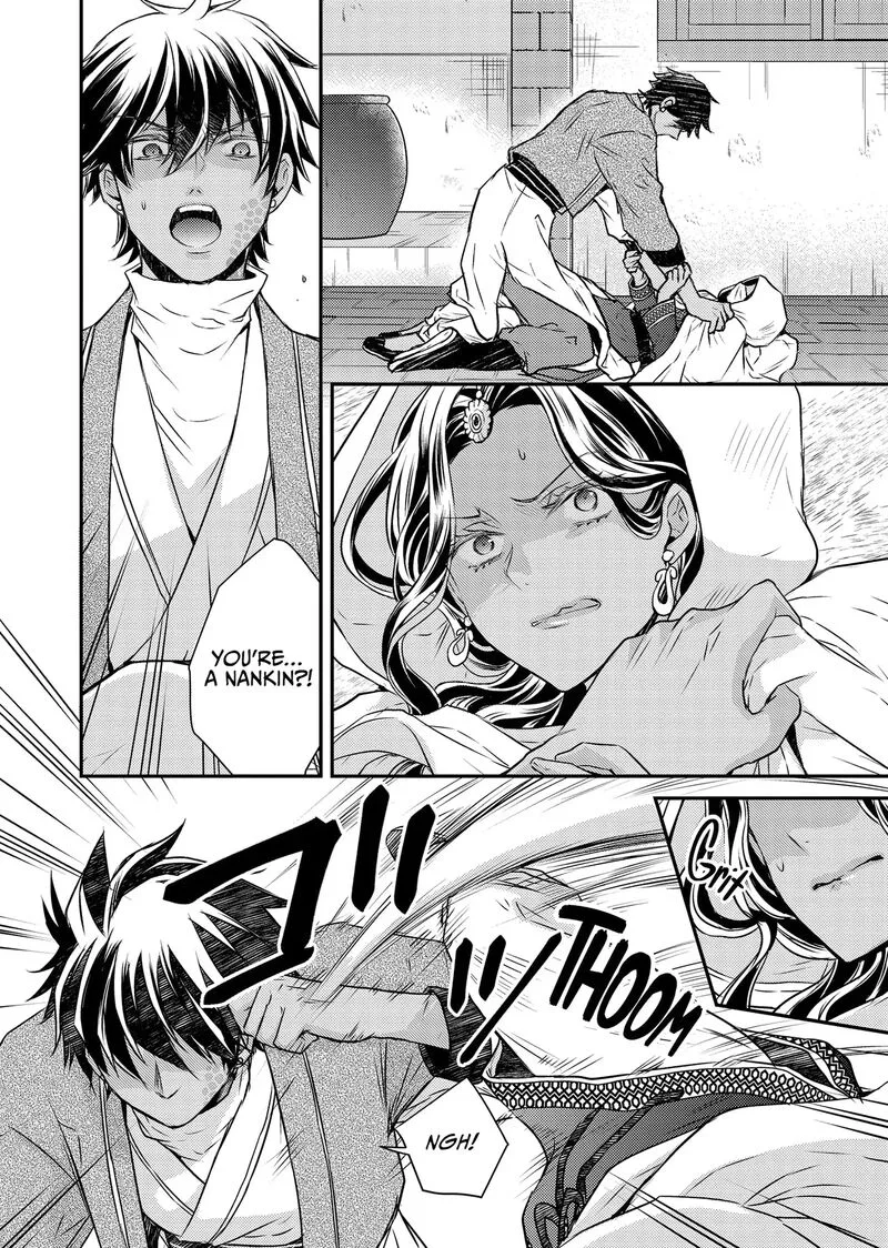 Gekkakoku Kiiden Chapter 48 page 7
