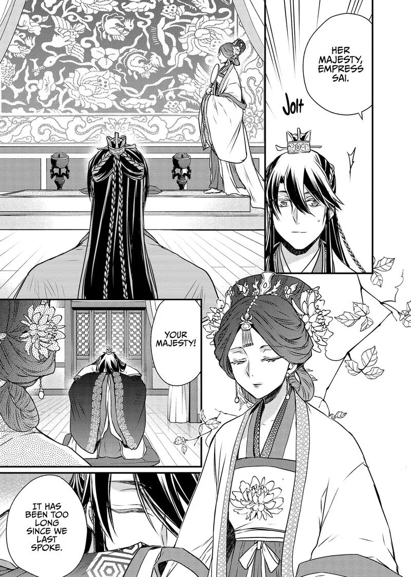 Gekkakoku Kiiden Chapter 48 page 18