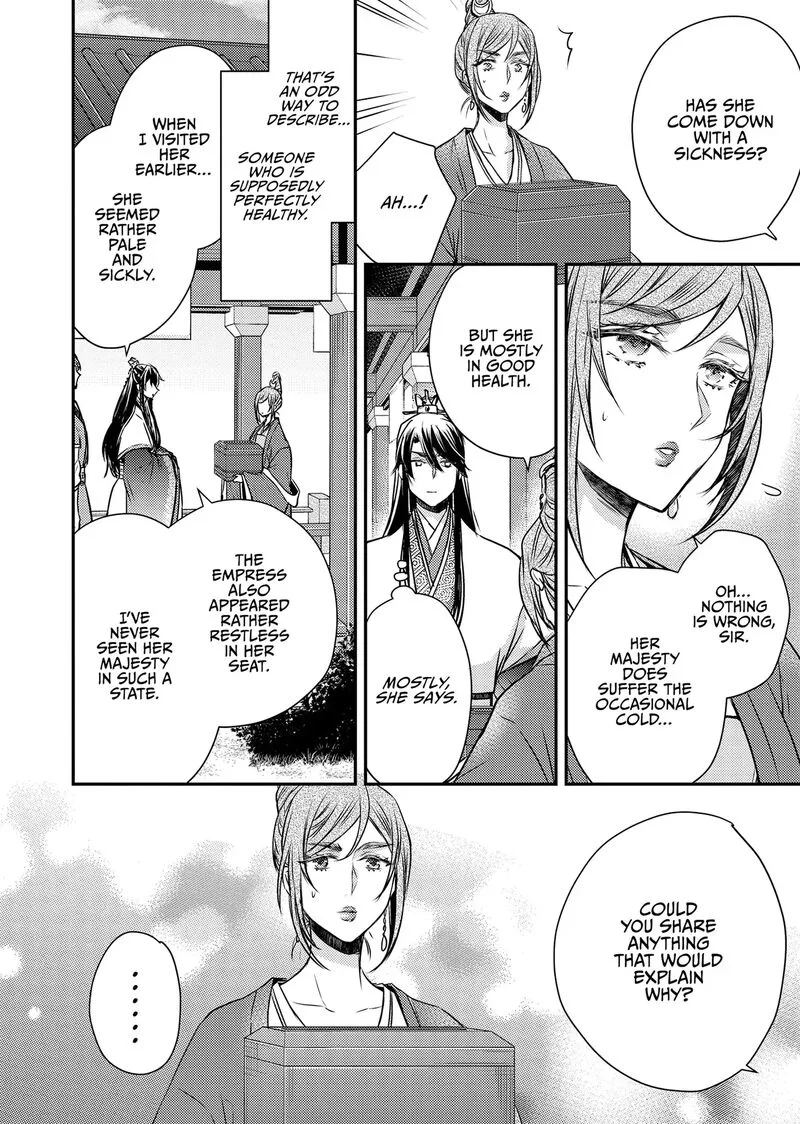 Gekkakoku Kiiden Chapter 48 page 25