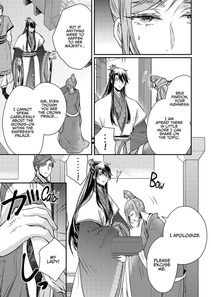 Gekkakoku Kiiden Chapter 48 page 26