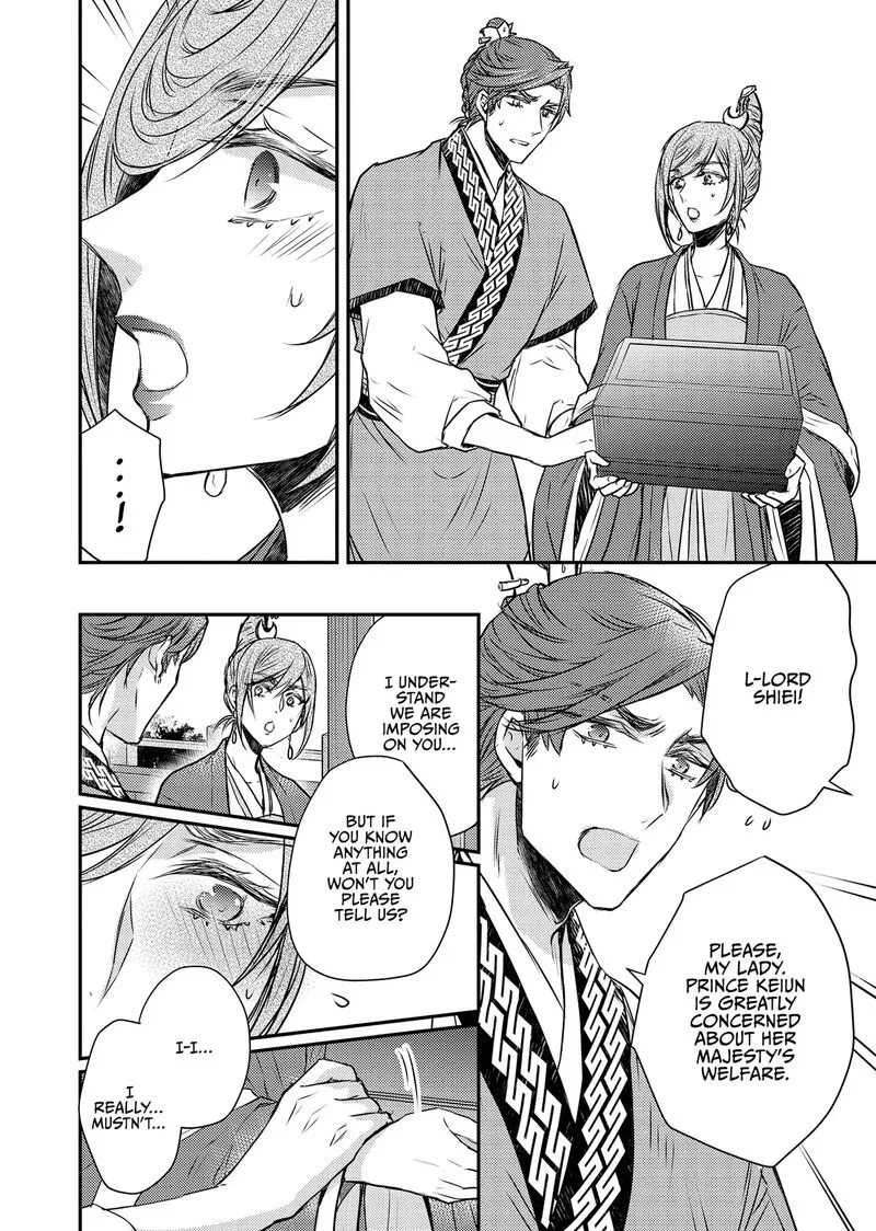 Gekkakoku Kiiden Chapter 48 page 27