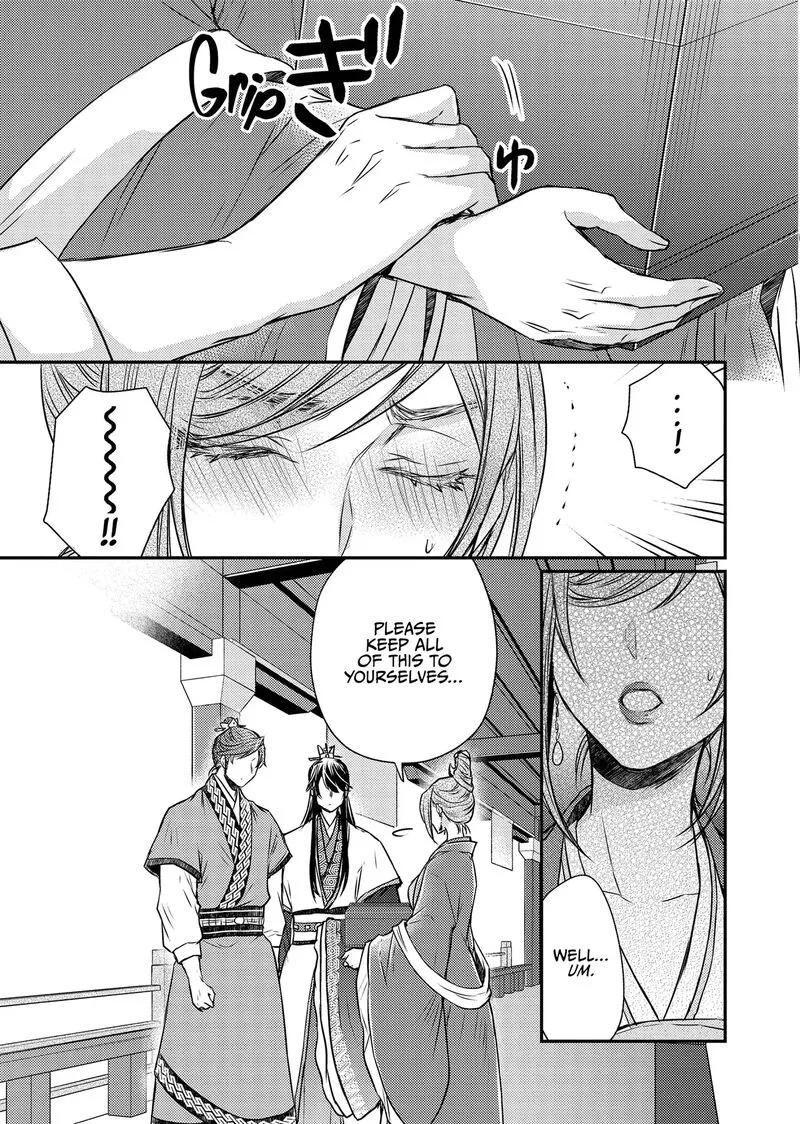Gekkakoku Kiiden Chapter 48 page 28