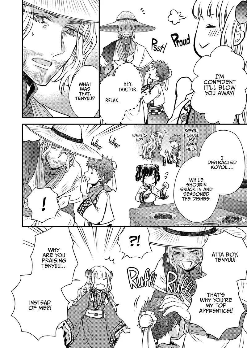 Gekkakoku Kiiden Chapter 48 page 33