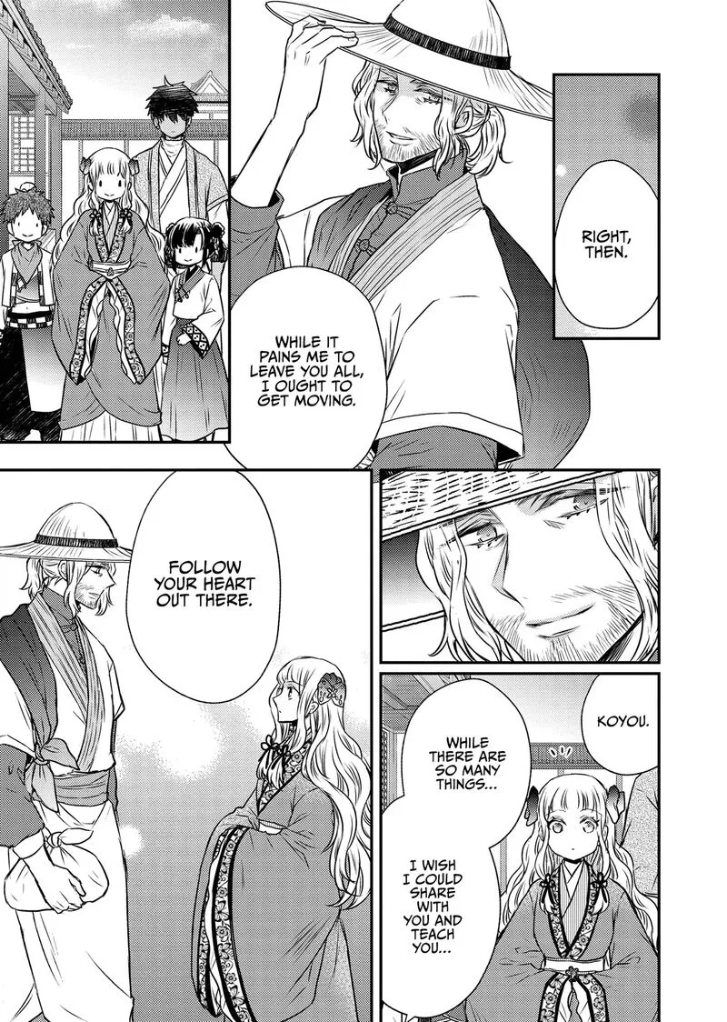 Gekkakoku Kiiden Chapter 48 page 34