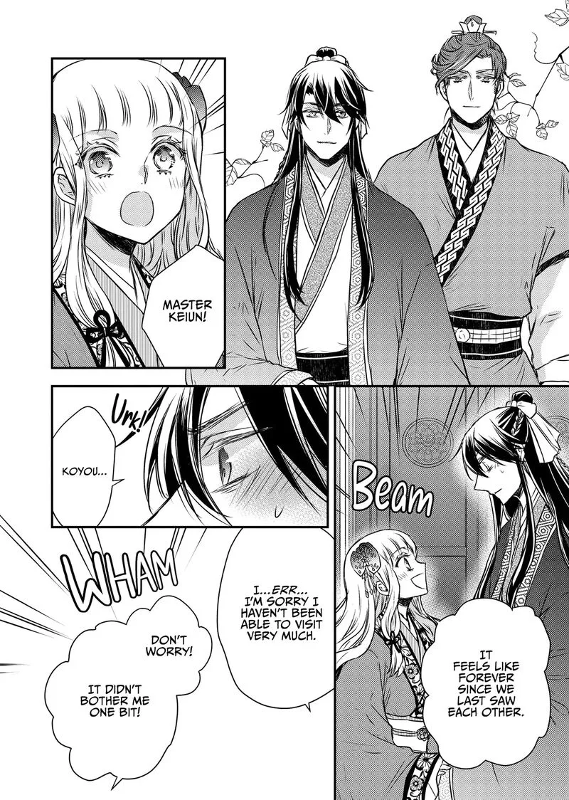 Gekkakoku Kiiden Chapter 48 page 39