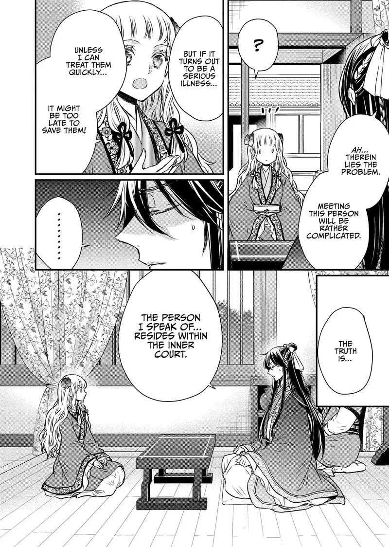 Gekkakoku Kiiden Chapter 48 page 45