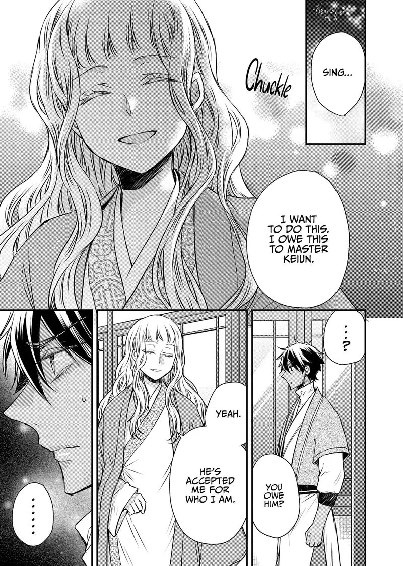 Gekkakoku Kiiden Chapter 49 page 21