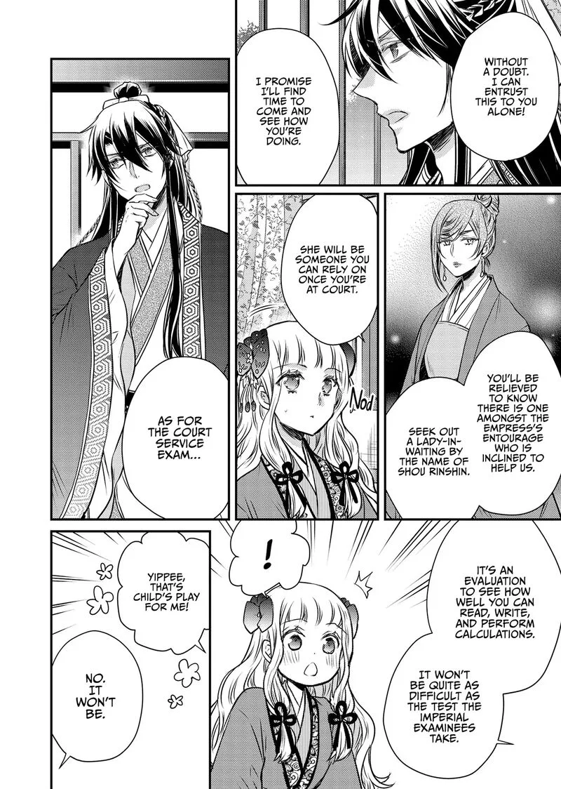 Gekkakoku Kiiden Chapter 49 page 16