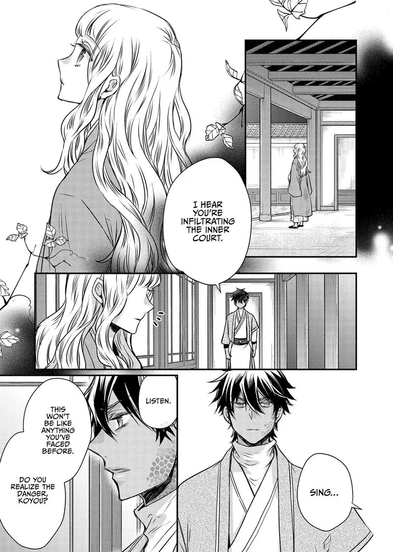 Gekkakoku Kiiden Chapter 49 page 19