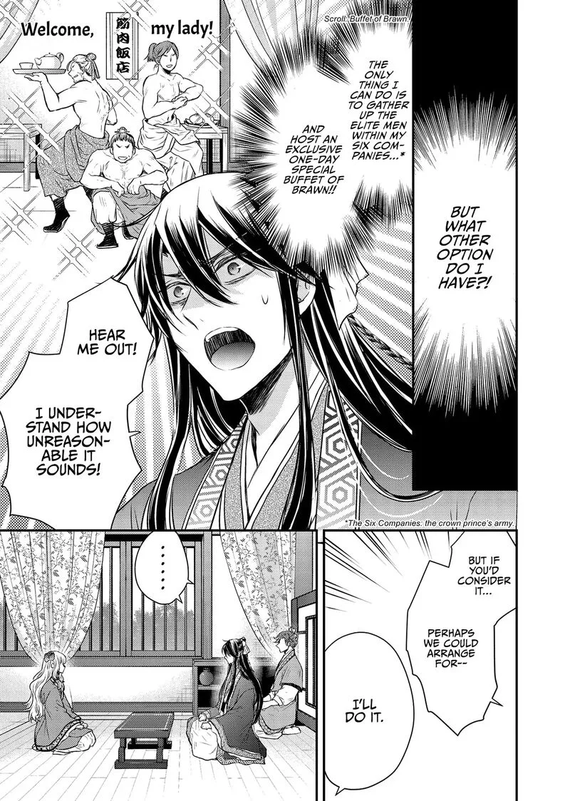Gekkakoku Kiiden Chapter 49 page 5