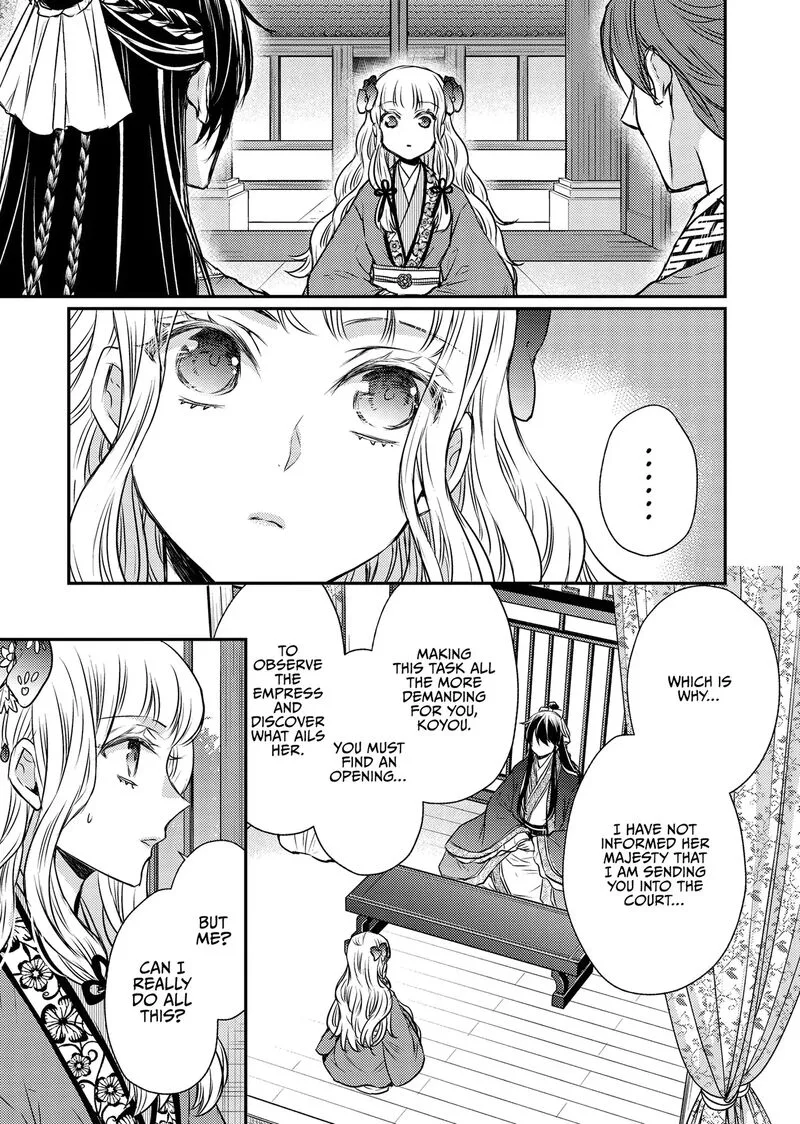 Gekkakoku Kiiden Chapter 49 page 15
