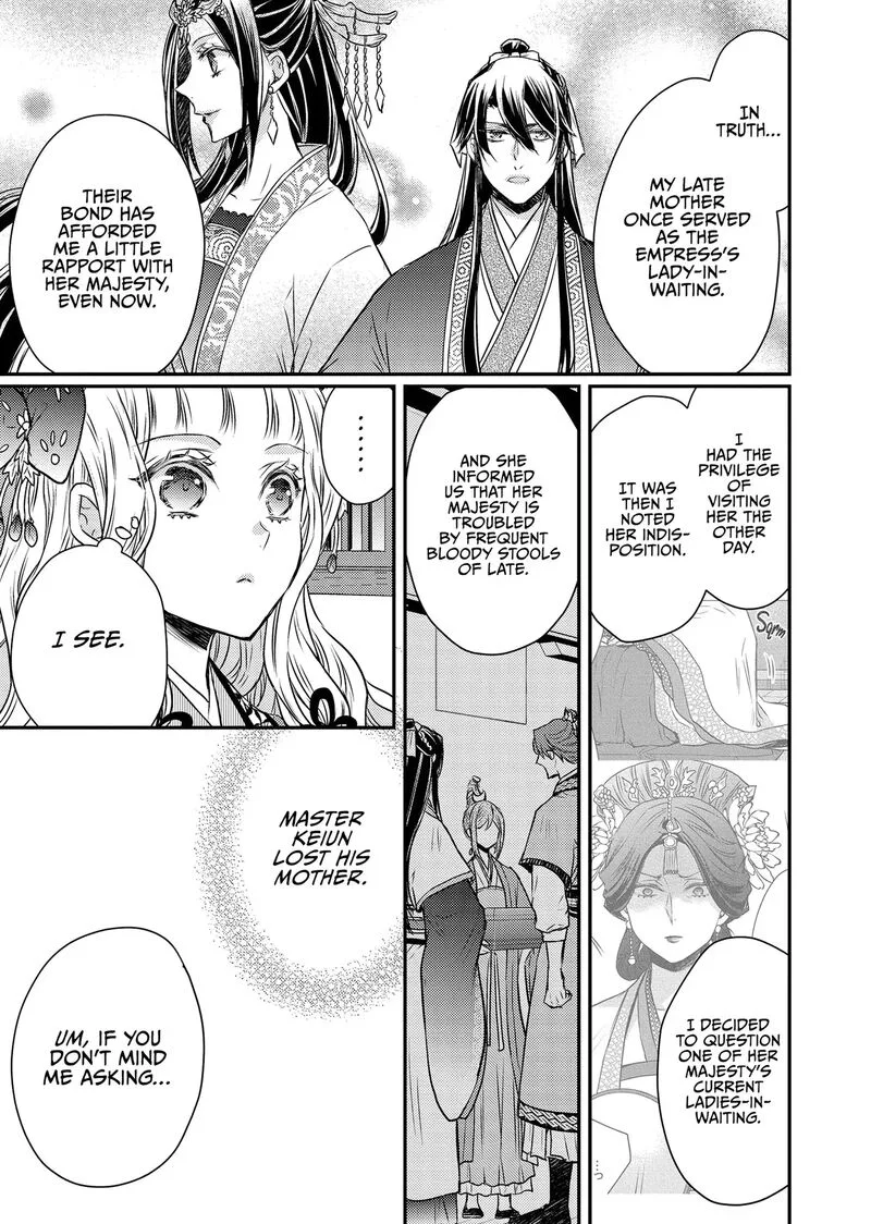 Gekkakoku Kiiden Chapter 49 page 3