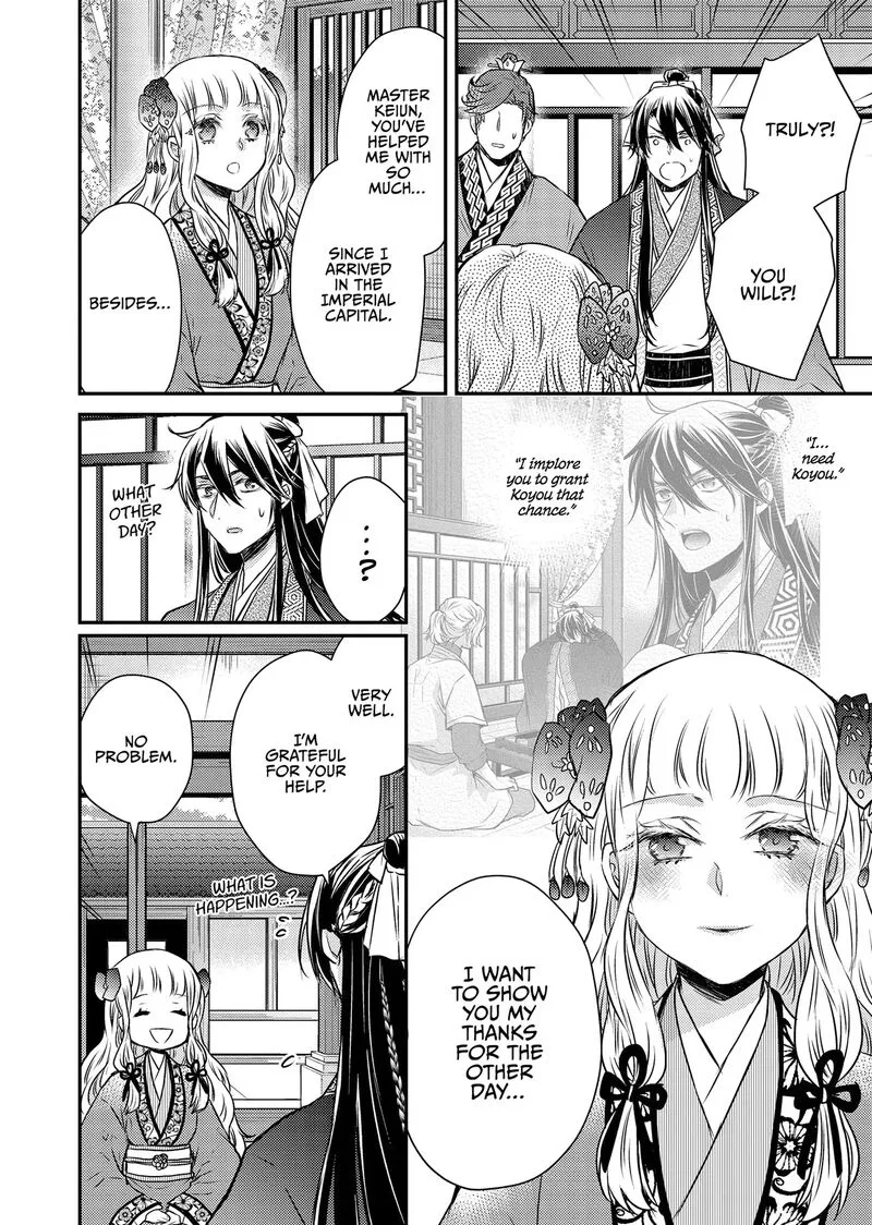 Gekkakoku Kiiden Chapter 49 page 6
