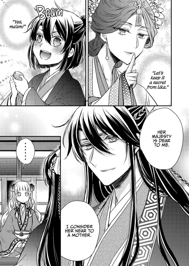 Gekkakoku Kiiden Chapter 49 page 13