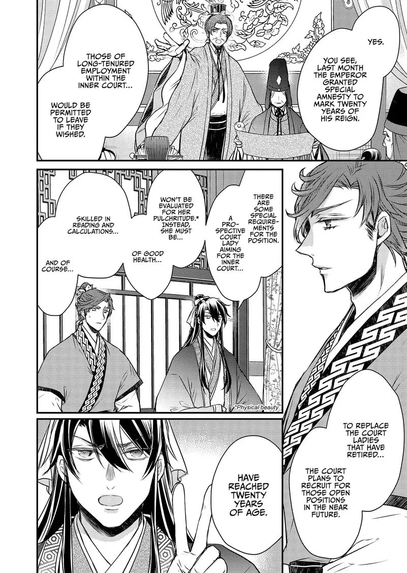 Gekkakoku Kiiden Chapter 49 page 8