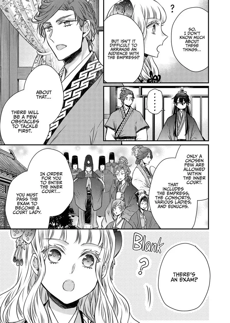 Gekkakoku Kiiden Chapter 49 page 7