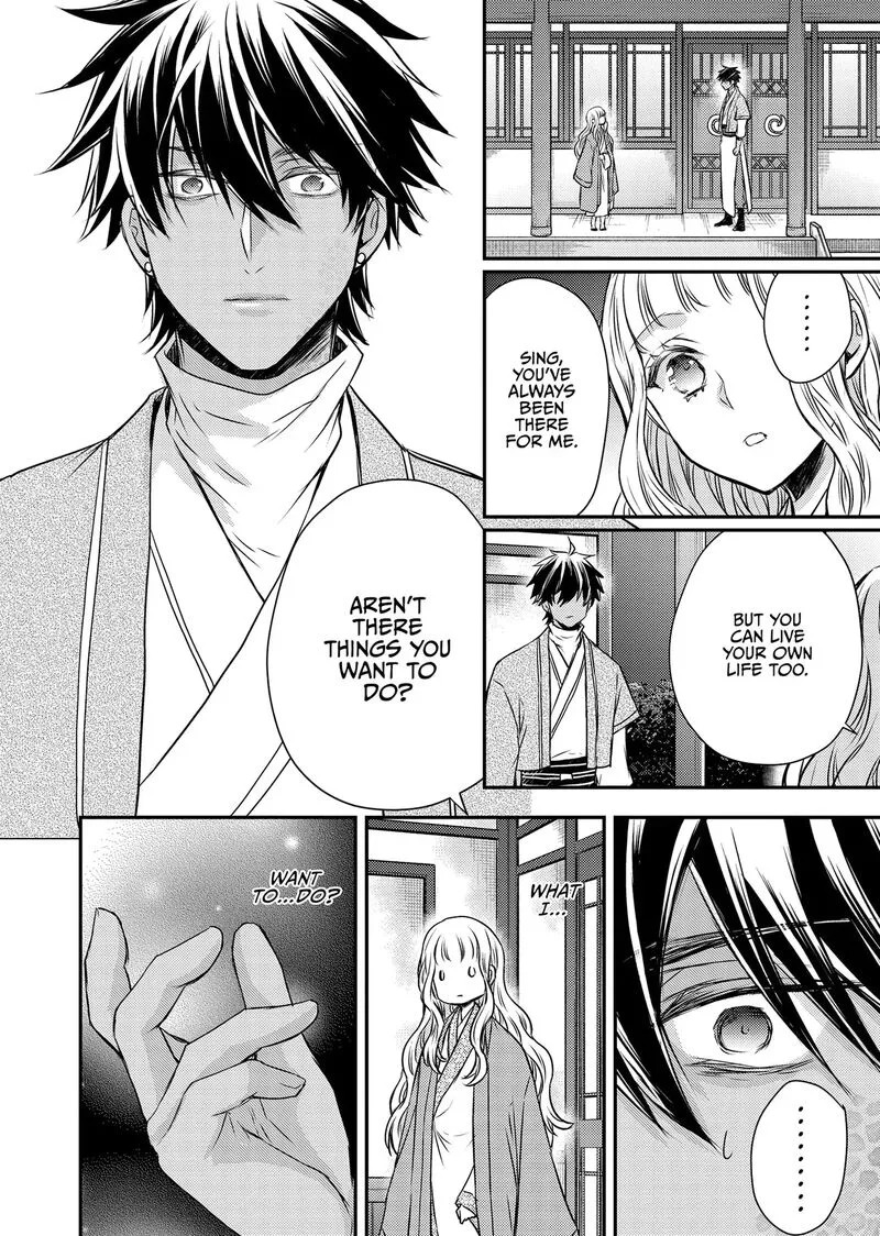 Gekkakoku Kiiden Chapter 49 page 24