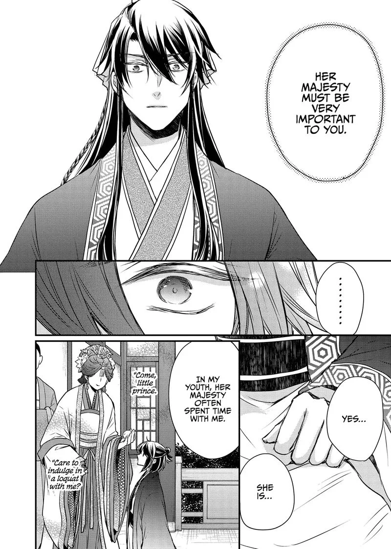 Gekkakoku Kiiden Chapter 49 page 12