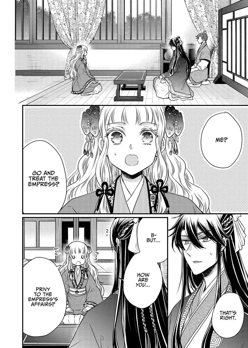 Gekkakoku Kiiden Chapter 49 page 2