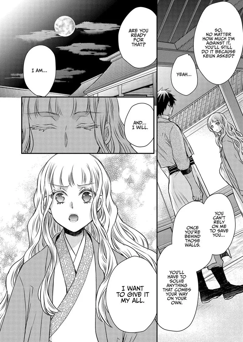 Gekkakoku Kiiden Chapter 49 page 22