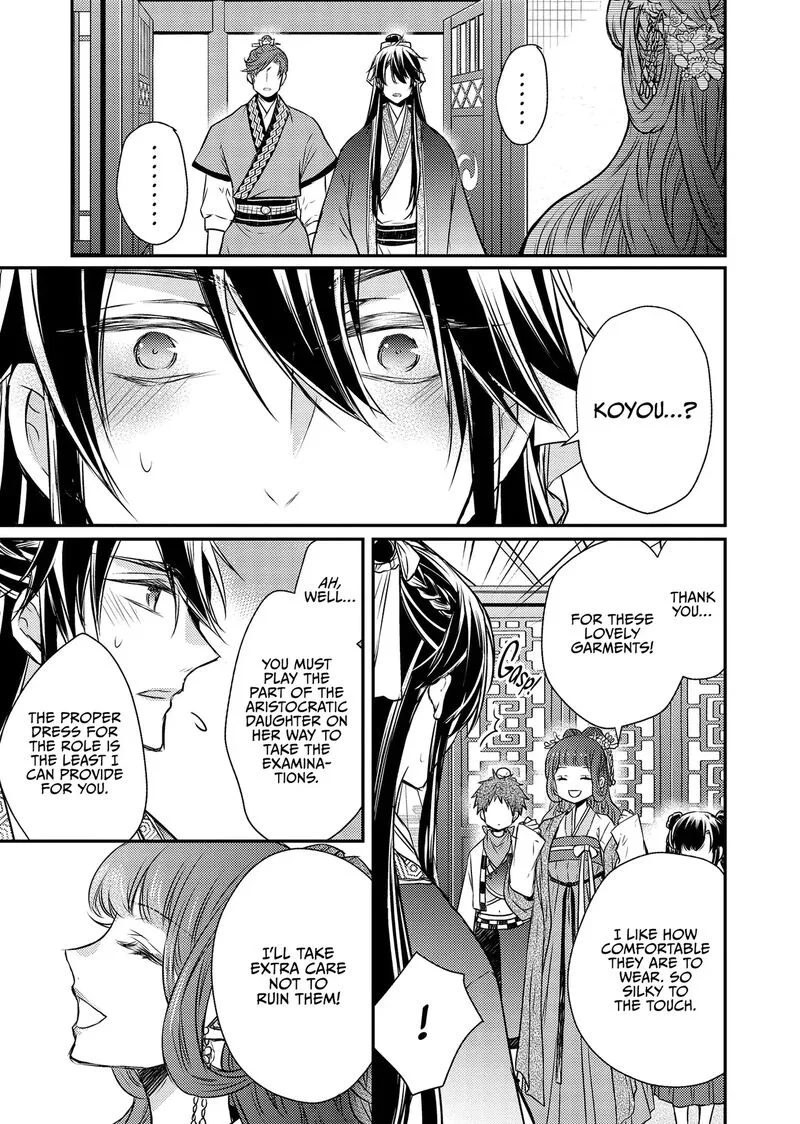 Gekkakoku Kiiden Chapter 49 page 29