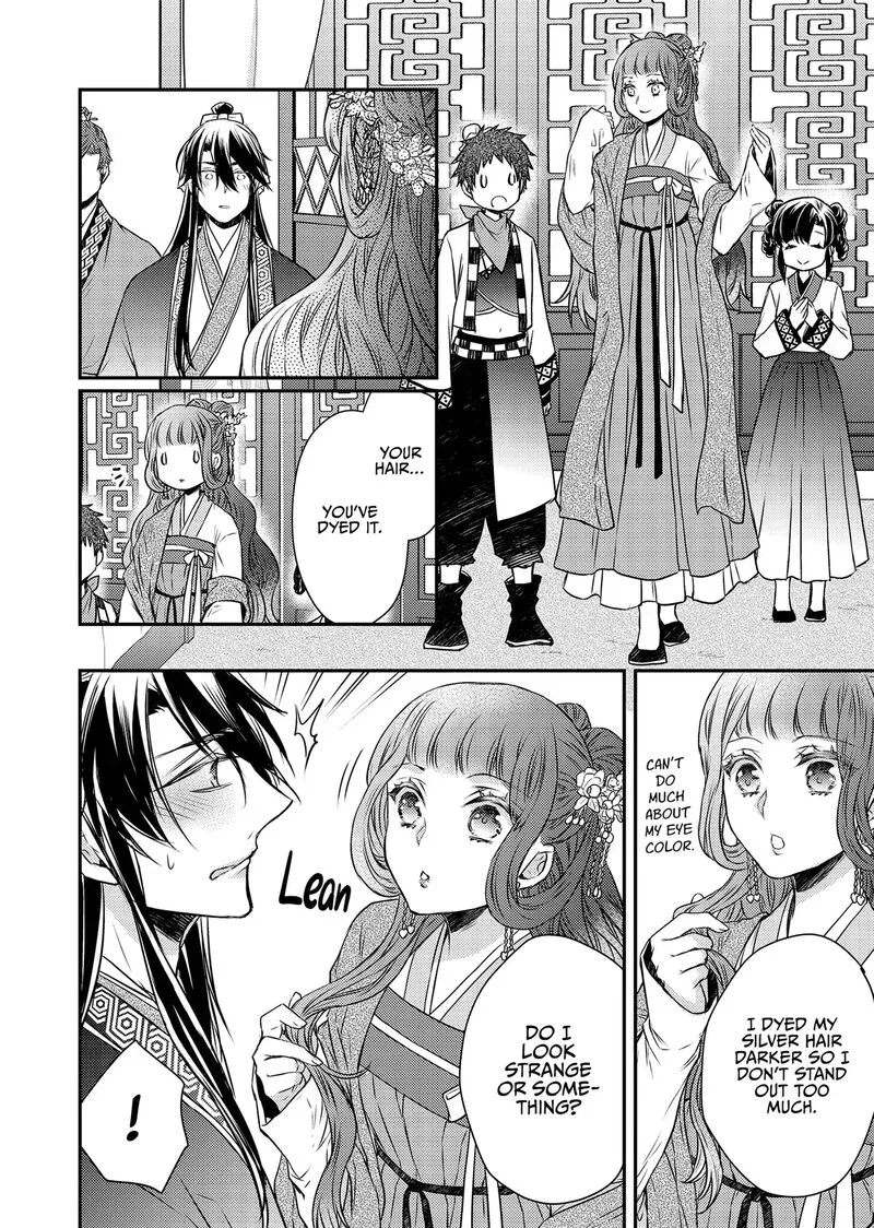 Gekkakoku Kiiden Chapter 49 page 30