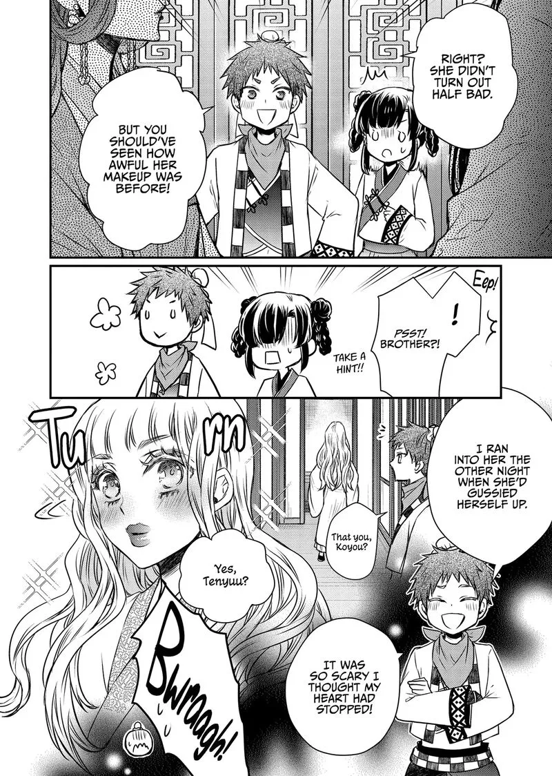 Gekkakoku Kiiden Chapter 49 page 32