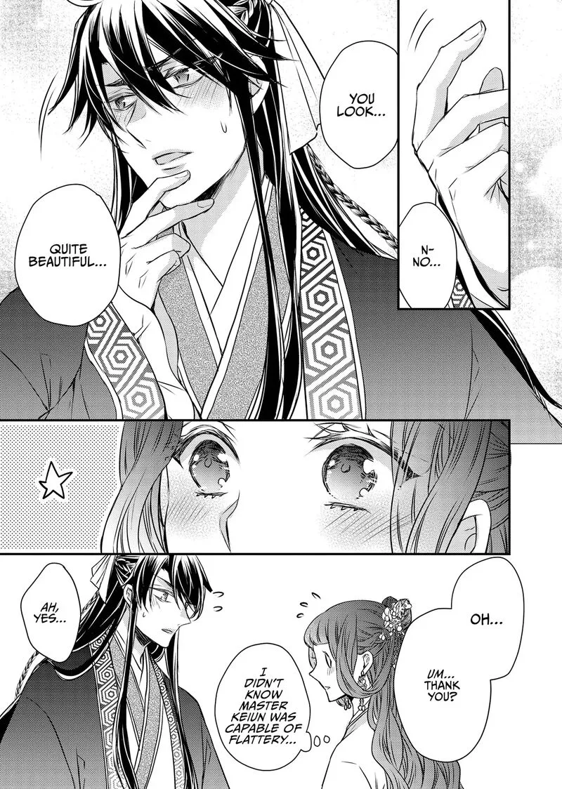 Gekkakoku Kiiden Chapter 49 page 31
