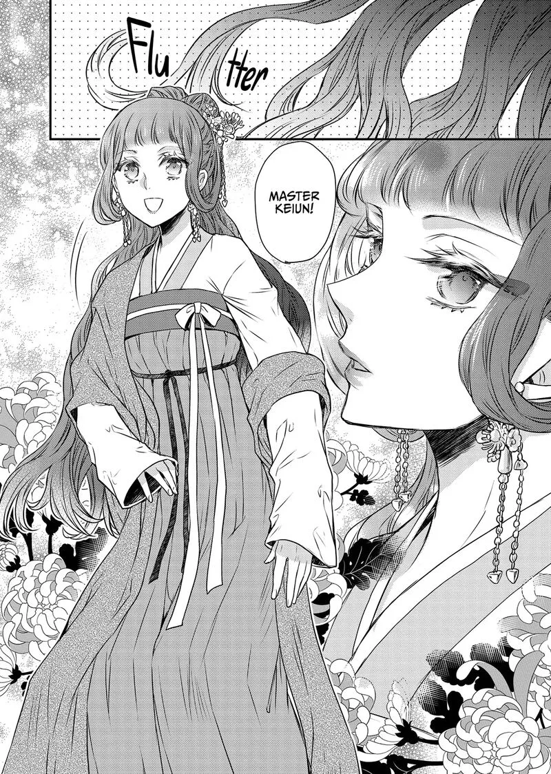 Gekkakoku Kiiden Chapter 49 page 28
