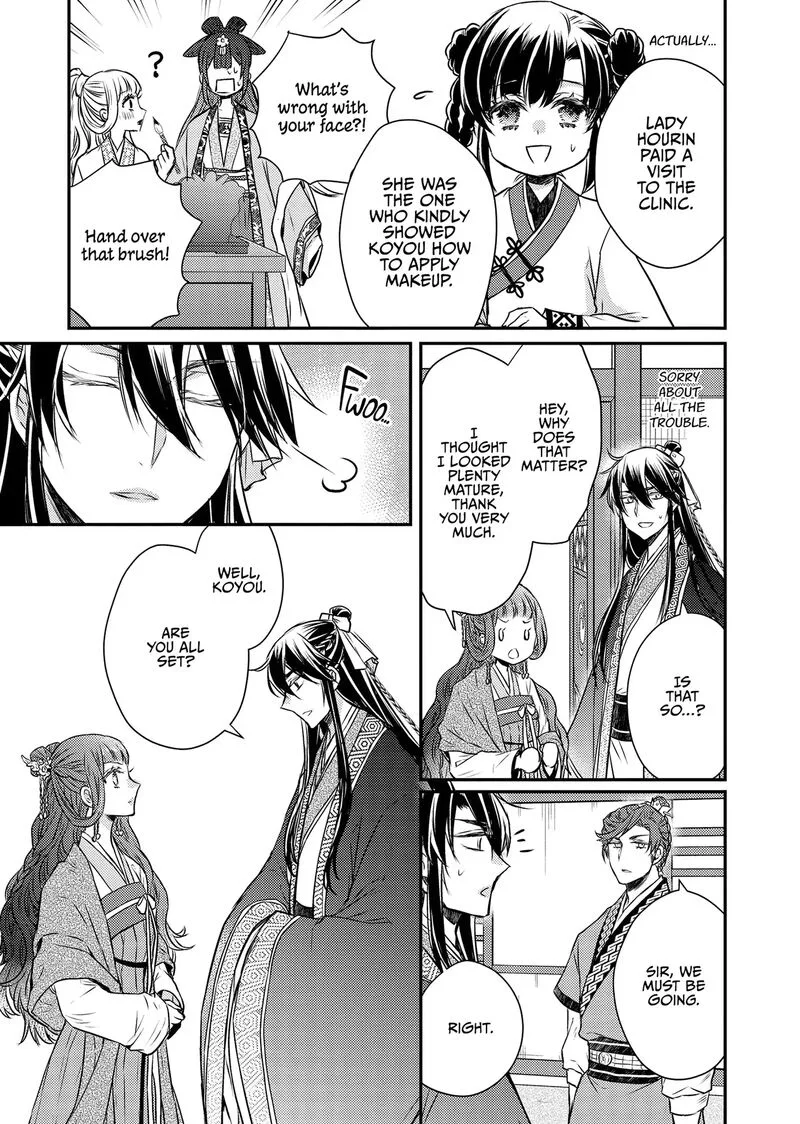 Gekkakoku Kiiden Chapter 49 page 33