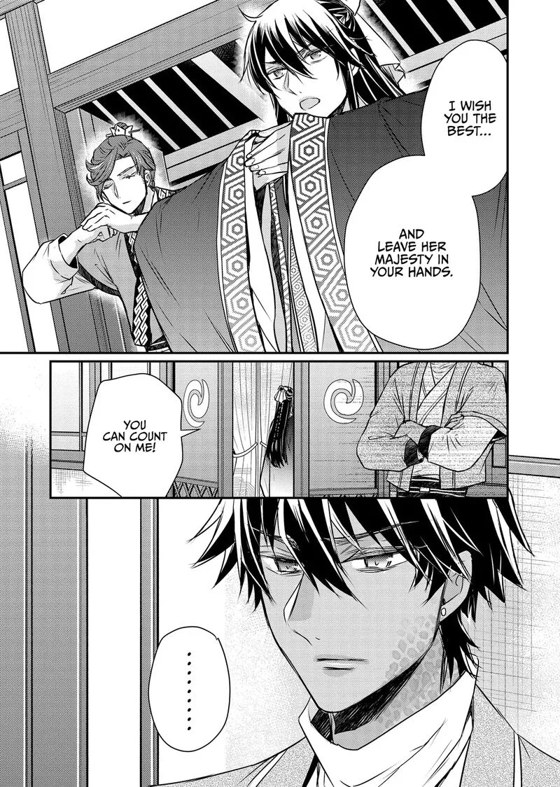 Gekkakoku Kiiden Chapter 49 page 35