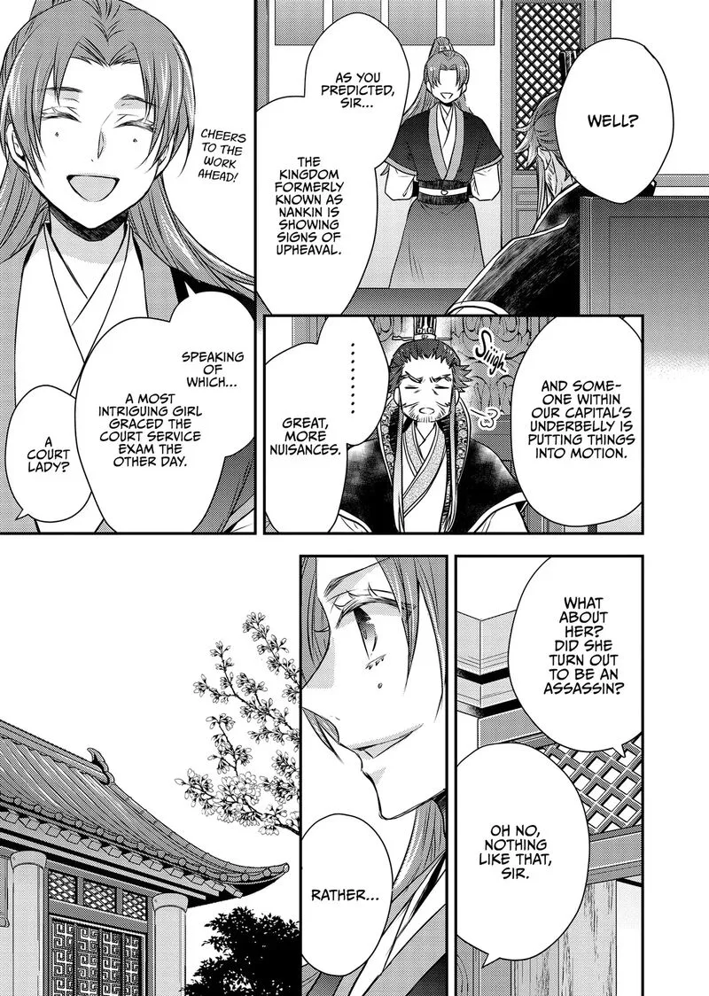 Gekkakoku Kiiden Chapter 49 page 37